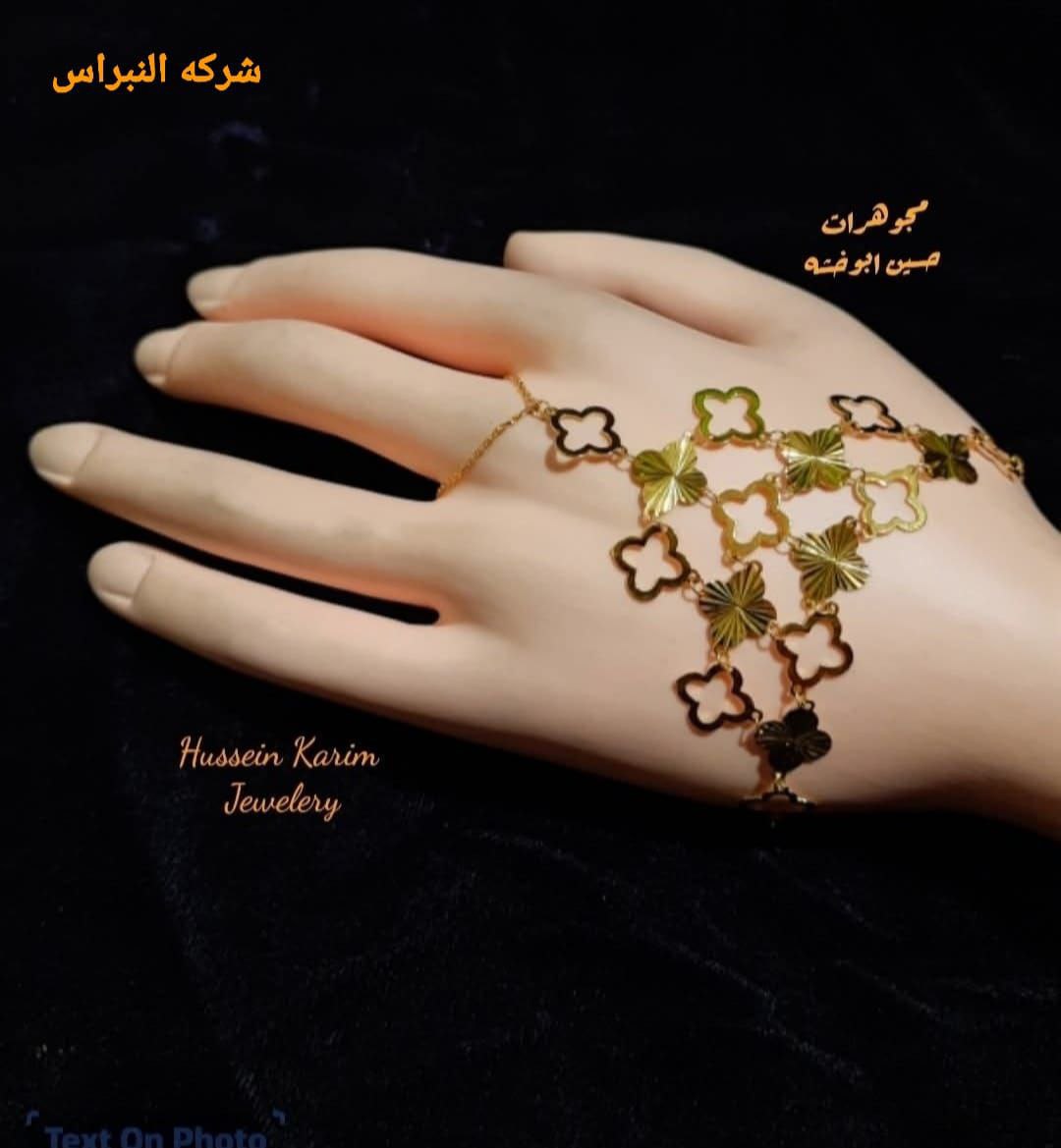 سلاسل ذهبية