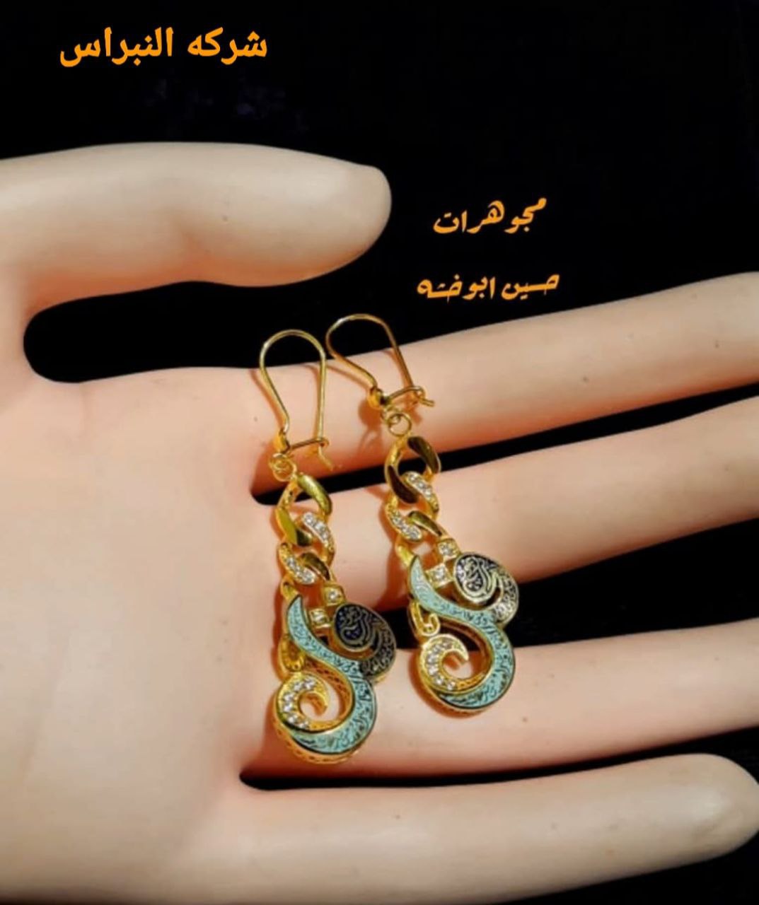 أساور ذهبية