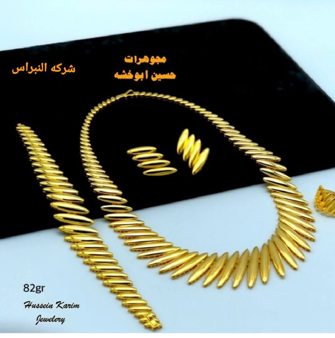 قلائد ذهبية