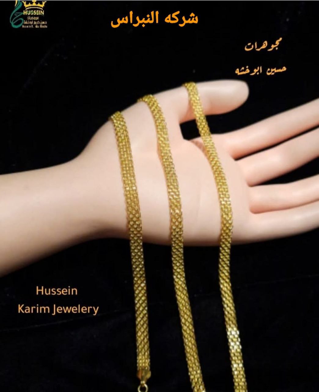 سبائك ذهبية